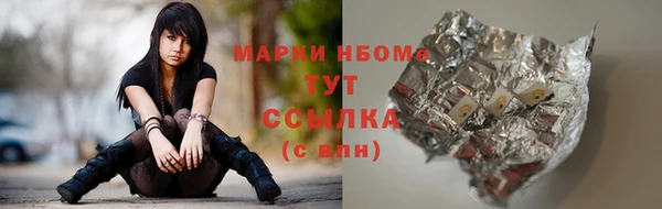 COCAINE Бронницы