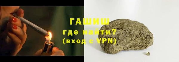 дурь Бугульма