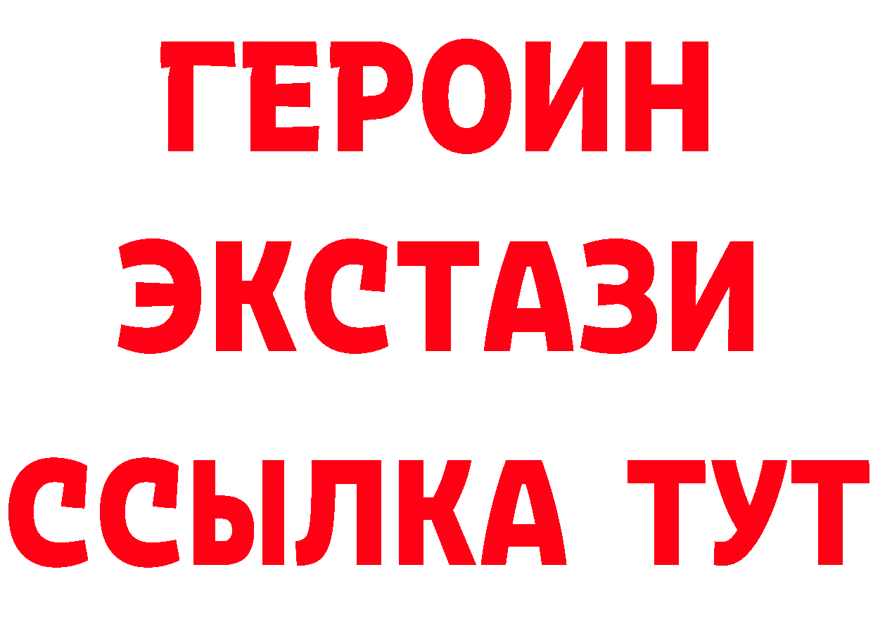 Героин афганец tor это кракен Артёмовск